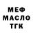 COCAIN VHQ Aleksey Orlenko