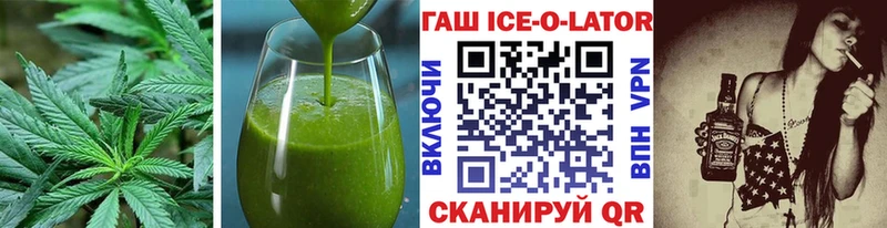 продажа наркотиков  Холм  ссылка на мегу ONION  Cannafood марихуана 