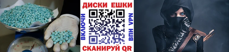 мориарти клад  Холм  ЭКСТАЗИ TESLA  хочу  