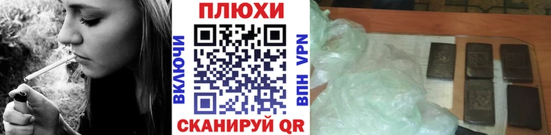 ГАШ гашик  Холм 