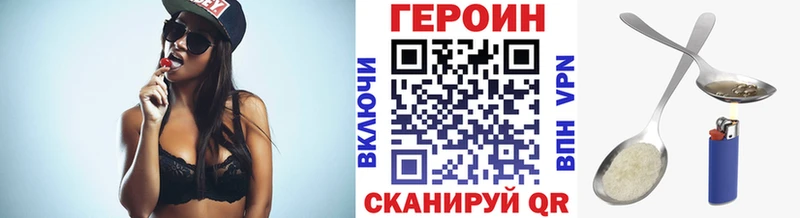 Героин VHQ  наркота  Холм 