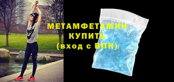 Альфа ПВП Абдулино