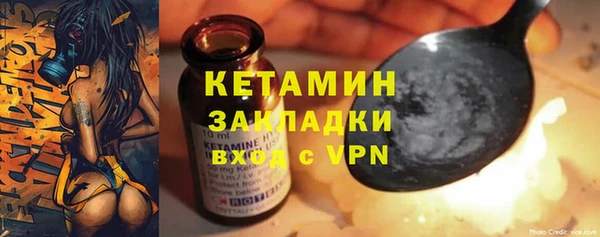 ешки Абинск