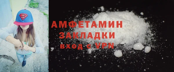 ешки Абинск