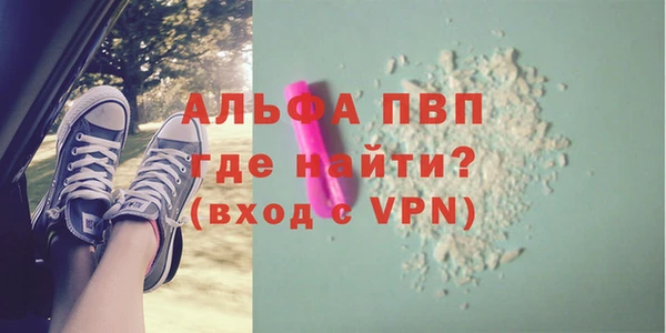 не бодяженный Абаза