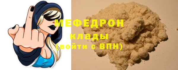 ешки Абинск