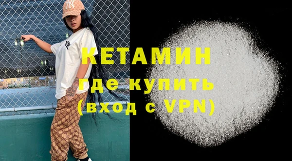 не бодяженный Абаза