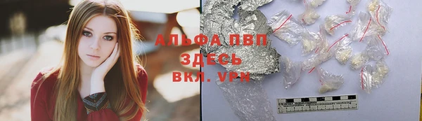 Альфа ПВП Абдулино