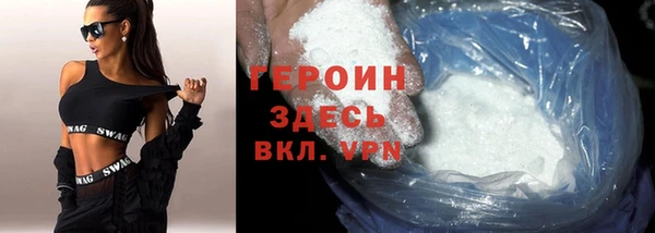 не бодяженный Абаза