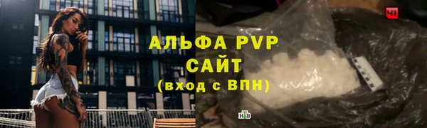 Альфа ПВП Абдулино