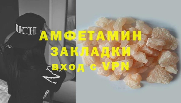 не бодяженный Абаза