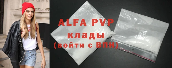 ешки Абинск