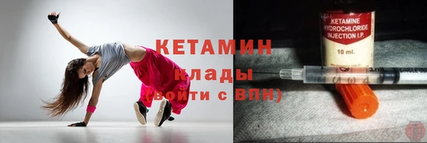 не бодяженный Абаза