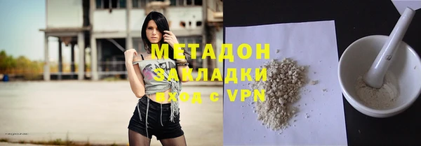 Альфа ПВП Абдулино