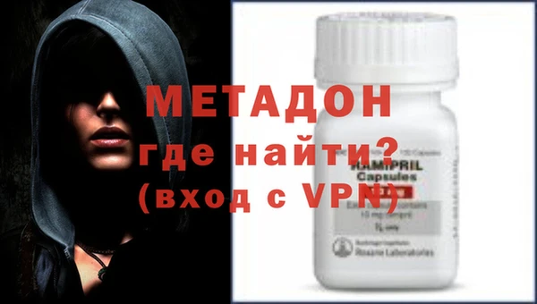 Альфа ПВП Абдулино