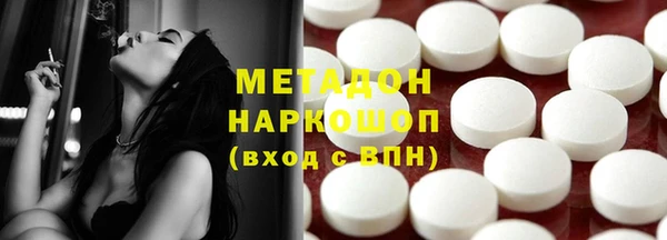 Альфа ПВП Абдулино