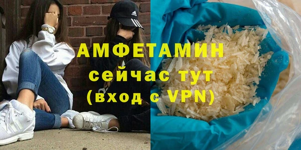 не бодяженный Абаза