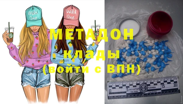 Альфа ПВП Абдулино