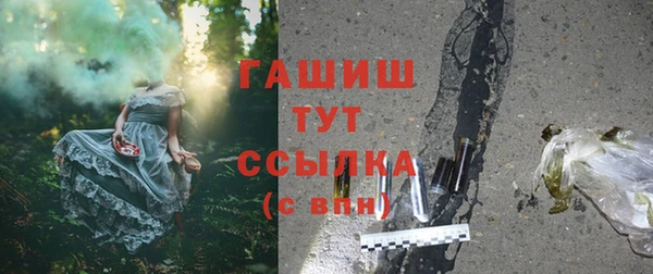 ешки Абинск