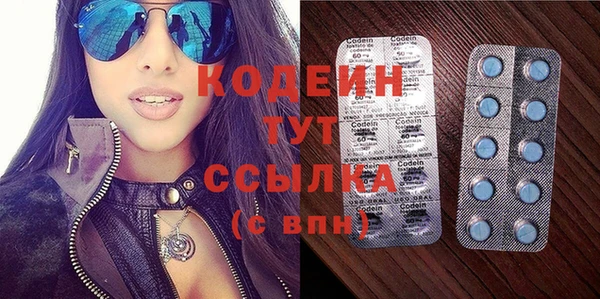 Альфа ПВП Абдулино