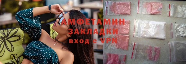 не бодяженный Абаза