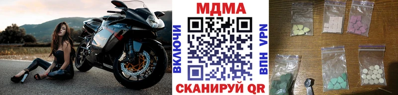 магазин продажи наркотиков  Холм  МДМА молли 