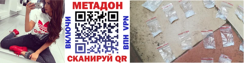 Метадон methadone  Холм 