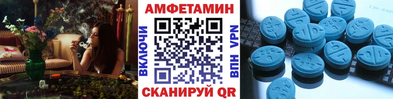 mega ссылки  Холм  МЕТАМФЕТАМИН мет 