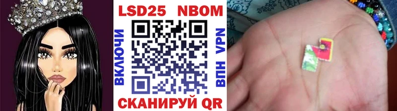 где купить наркоту  Холм  Марки 25I-NBOMe 1500мкг 