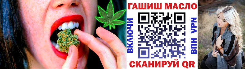 Дистиллят ТГК THC oil  Холм 